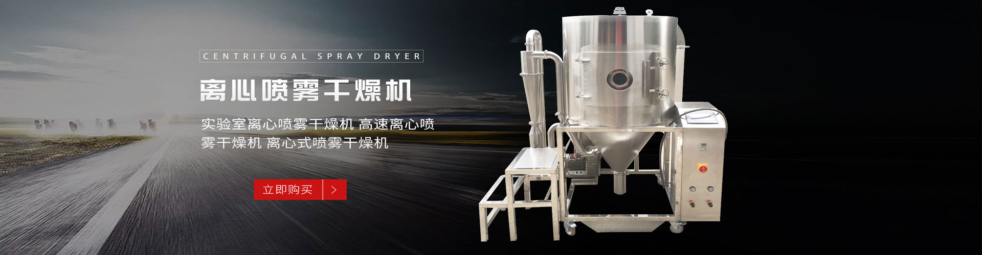 槽罐車(chē)運(yùn)輸